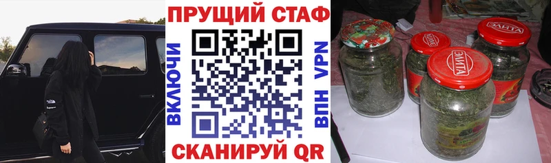 Цена Павловск Кокаин  Мефедрон  ГАШИШ 