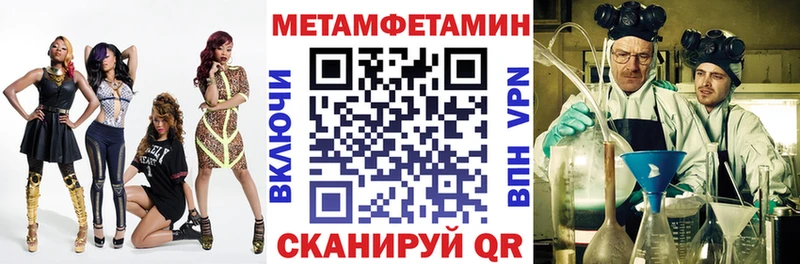 блэк спрут зеркало Павловск Amphetamine Premium