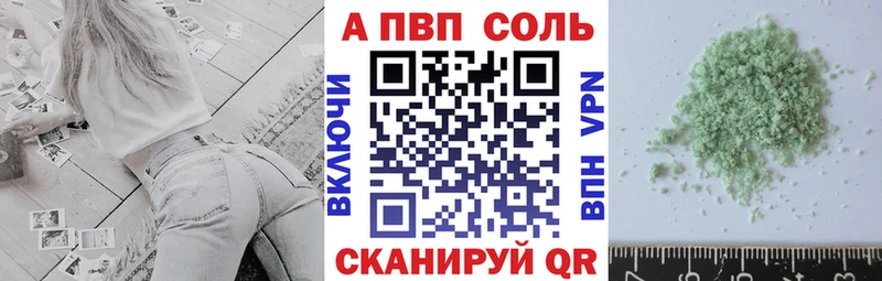 купить наркотик OMG зеркало Alpha-PVP мука Павловск