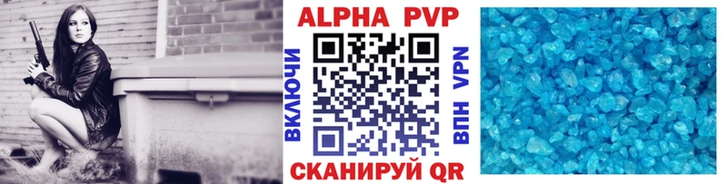 Alfa_PVP мука Павловск