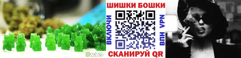 Canna-Cookies марихуана  Павловск 