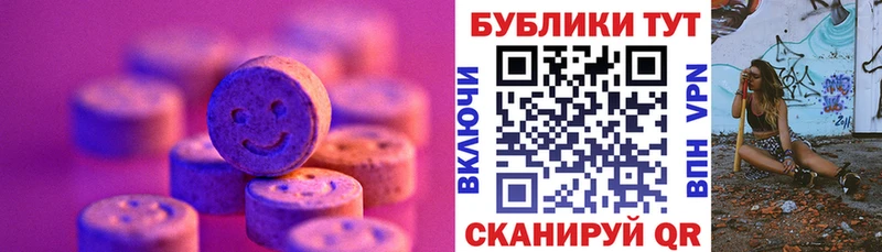 Ecstasy VHQ  сколько стоит  Павловск 