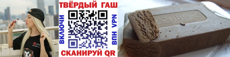 ГАШИШ Premium  Павловск 