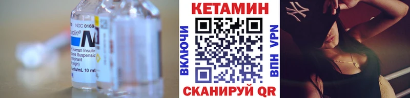 KRAKEN   купить закладку  Павловск  Кетамин ketamine 