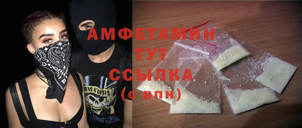 марки nbome Арсеньев