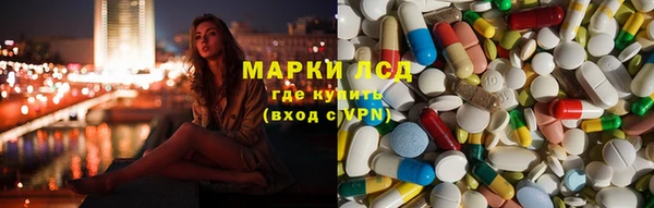 мескалин Балахна