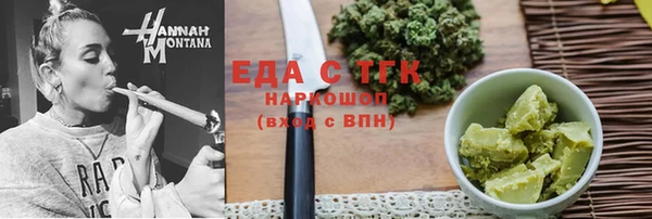 каннабис Аркадак
