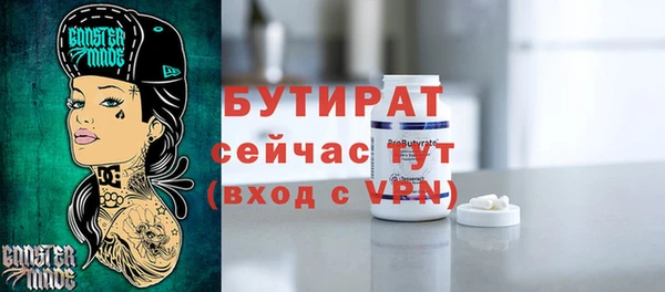 герыч Армянск