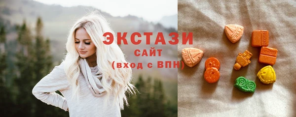 марки nbome Арсеньев