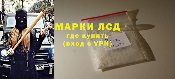 герыч Армянск