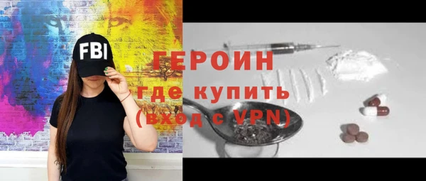 герыч Армянск