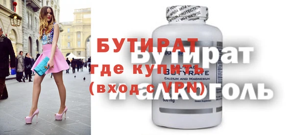 герыч Армянск