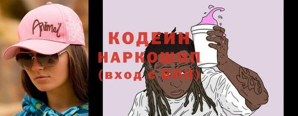 герыч Армянск