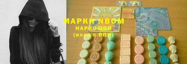 марки nbome Арсеньев