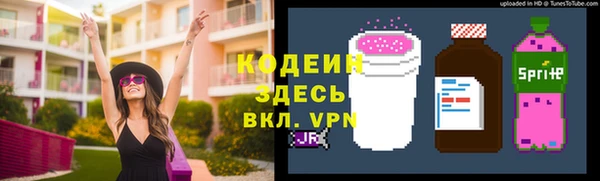 марки nbome Арсеньев