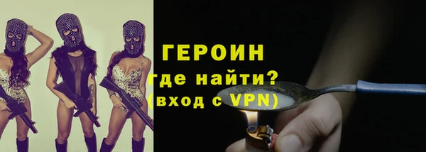 марки nbome Арсеньев