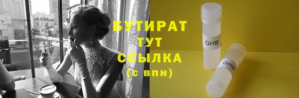 марки nbome Арсеньев