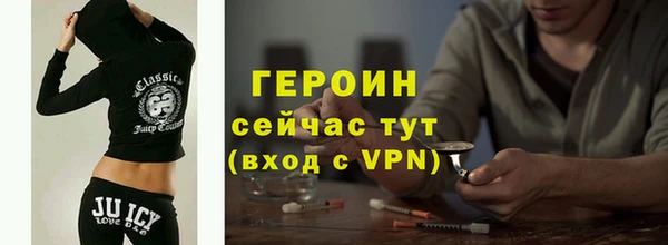 PSILOCYBIN Баксан