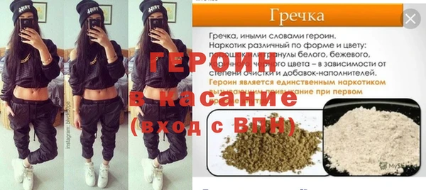 марки nbome Арсеньев