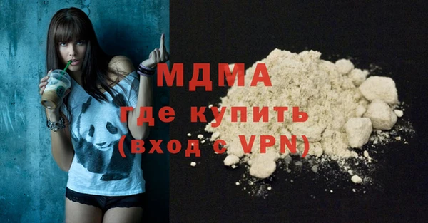 ПСИЛОЦИБИНОВЫЕ ГРИБЫ Гусиноозёрск