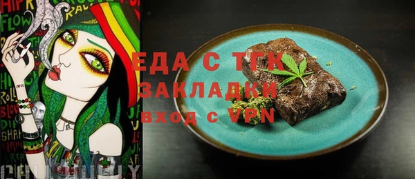 марки nbome Арсеньев