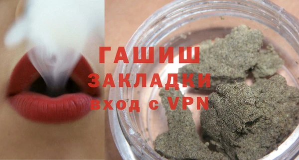 марки nbome Арсеньев