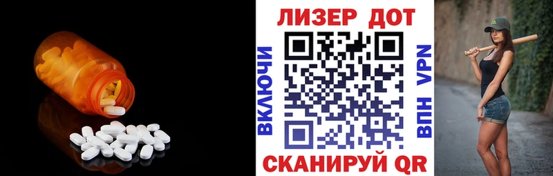 ОМГ ОМГ онион  Павловск  Лсд 25 экстази кислота 