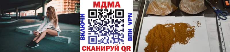 MDMA VHQ  Павловск 