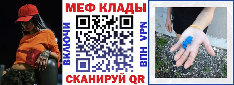ОМГ ОМГ ссылки  Павловск  МЕФ 4 MMC 