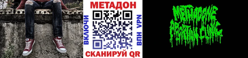 дарнет шоп  Павловск  Метадон белоснежный 