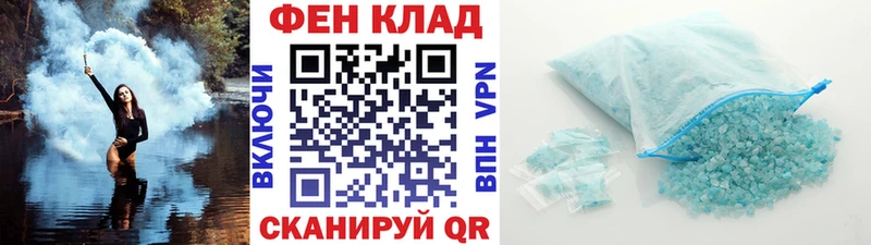 где найти наркотики  OMG ONION  Первитин кристалл  Павловск 