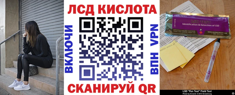 Марки NBOMe 1500мкг  Павловск 