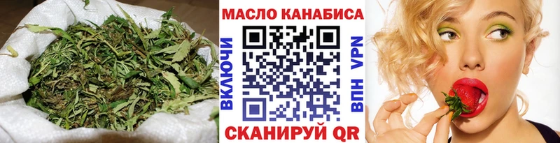 Дистиллят ТГК вейп  где можно купить наркотик  Павловск 